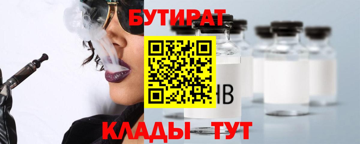 Каннабис Саянск