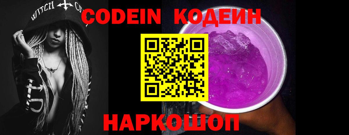 Кокаин  Марихуана  Саянск  Вход с VPN  Мефедрон   Где купить  Гашиш 