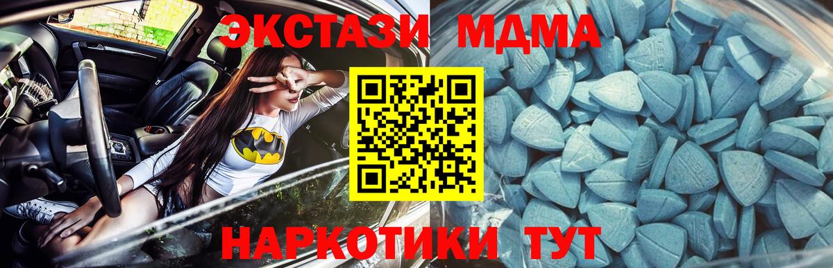 Саянск  ЭКСТАЗИ  Вход с VPN  darknet какой сайт  ЭКСТАЗИ XTC 