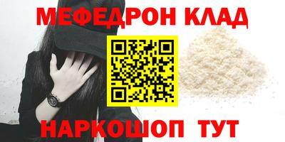 кокаин перу Обнинск