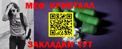 кокаин перу Обнинск