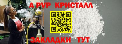 кокаин перу Обнинск