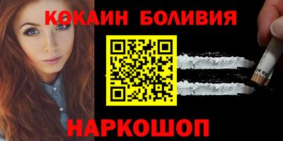 кокаин VHQ Нягань