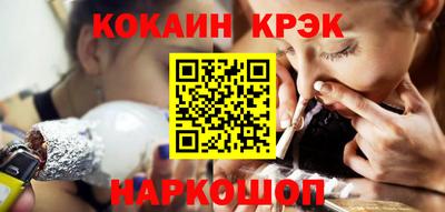 кокаин VHQ Нягань