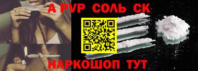 кокаин перу Обнинск