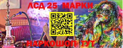прущие крисы Партизанск