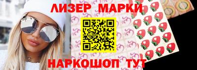 кокаин перу Обнинск