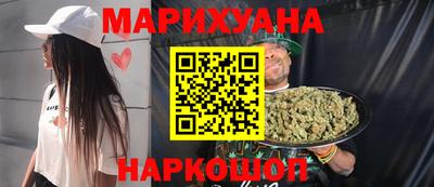 кокаин перу Обнинск