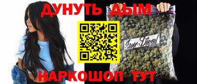 кокаин перу Обнинск