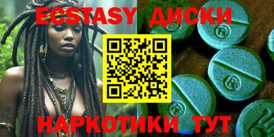 прущие крисы Партизанск