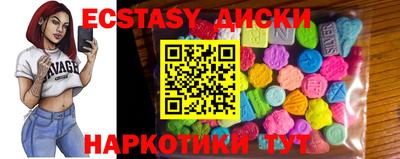 гашик Обь