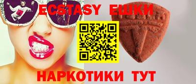 гашик Обь