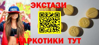 гашик Обь