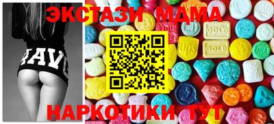 кокаин VHQ Нягань