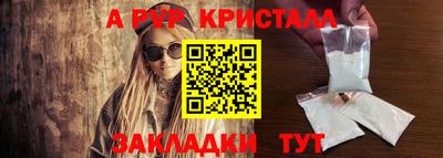 кокаин перу Обнинск