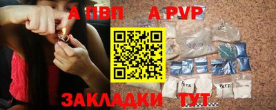 гашик Обь