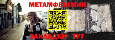 прущие крисы Партизанск