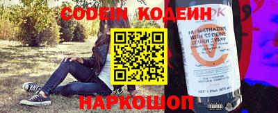 кокаин перу Обнинск