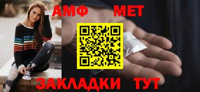 гашик Обь
