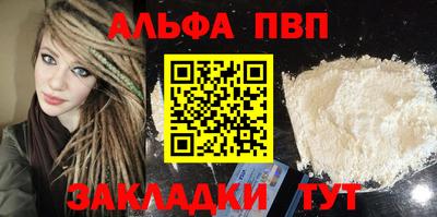 кокаин перу Обнинск