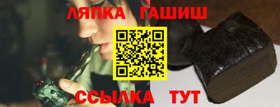 гашик Обь