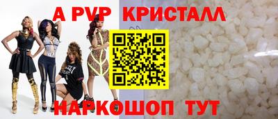 кокаин перу Обнинск