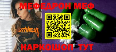 кокаин перу Обнинск