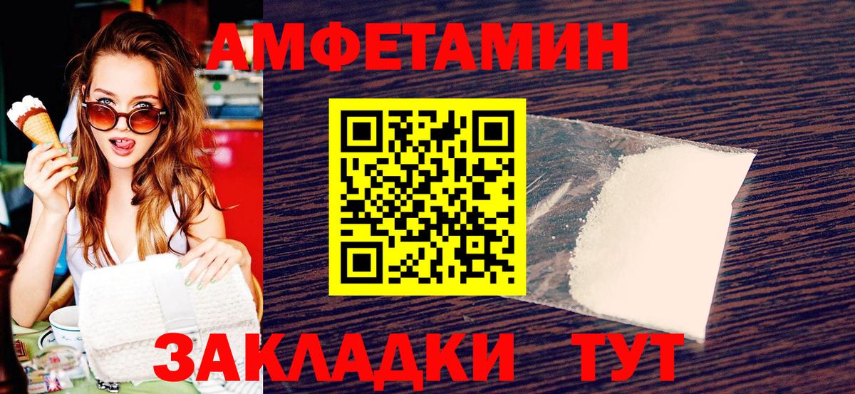 Саянск  Метамфетамин кристалл  МЕТАМФЕТАМИН  Метамфетамин кристалл  Вход с VPN 