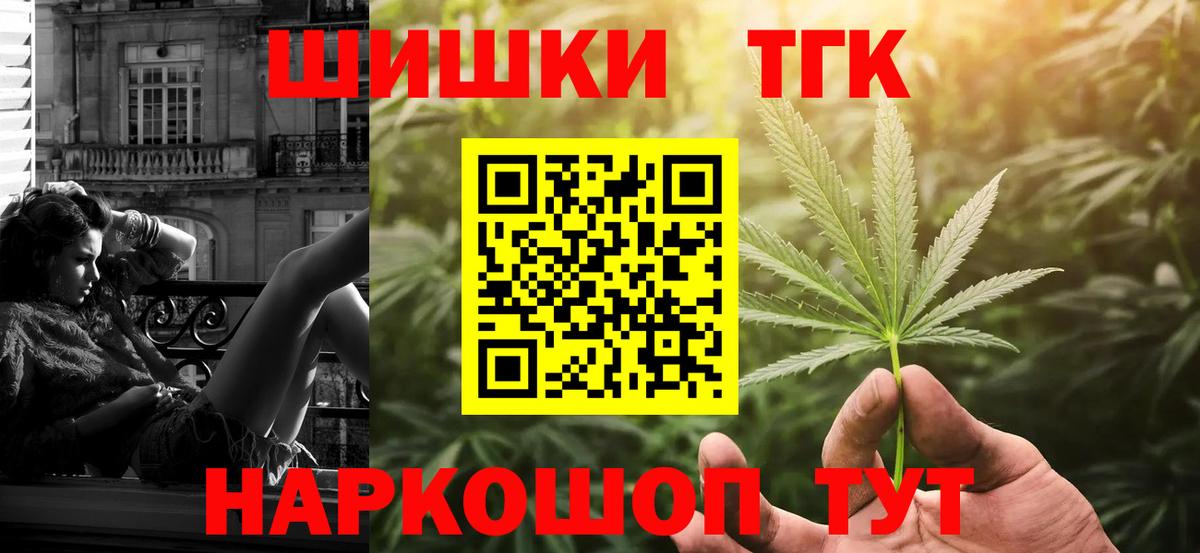 Конопля ГИДРОПОН  Вход с VPN  Саянск  Шишки марихуана SATIVA & INDICA  Конопля VHQ  Бошки Шишки Ganja 